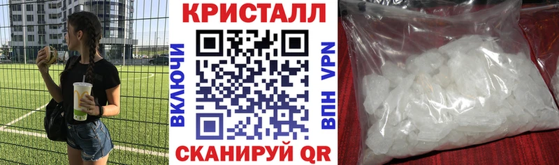 Амфетамин Premium кракен ССЫЛКА Новотитаровская