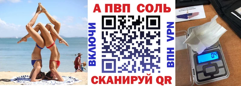 kraken ССЫЛКА  Новотитаровская  A-PVP кристаллы  закладки 