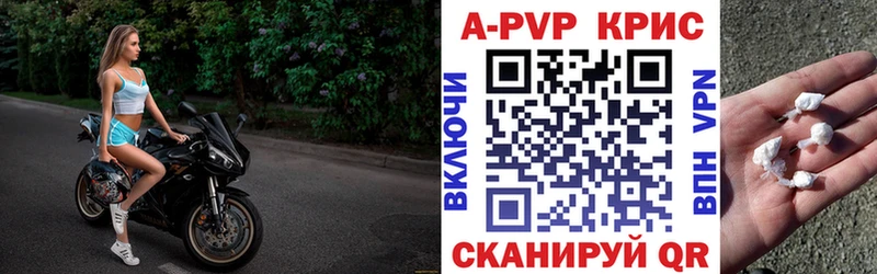 Alfa_PVP Crystall Новотитаровская