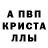Первитин пудра MALAGA BOOM