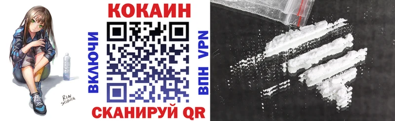 Кокаин 98%  omg как зайти  Новотитаровская 