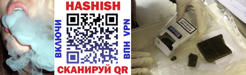 ГАШИШ Изолятор  Новотитаровская 