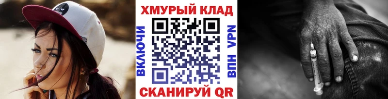 Героин афганец  Новотитаровская 