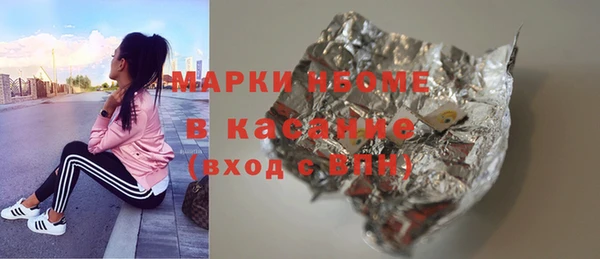 мет Медвежьегорск