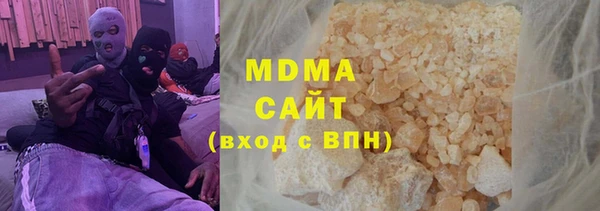 mix Бердск