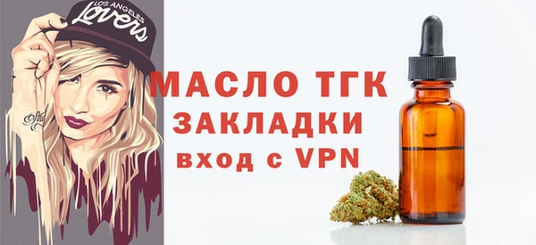мет Медвежьегорск