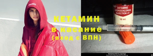 кокаин премиум Орехово-Зуево