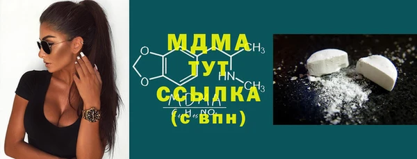 круглые Магас