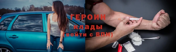 твердый Ачинск