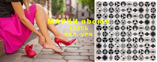 мет Медвежьегорск