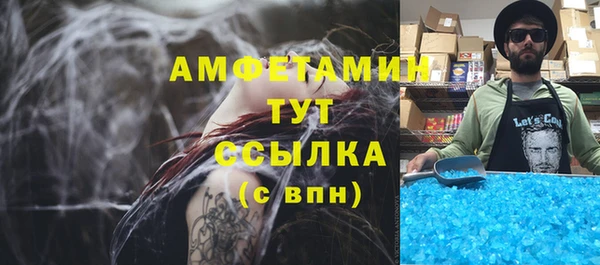 мет Медвежьегорск