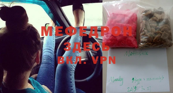 MDMA Мегион