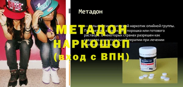 мефедрон мука Новый Уренгой