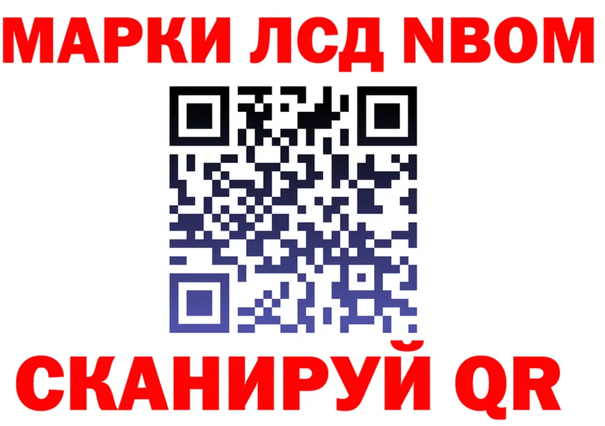 Как найти закладки?  формула Новотитаровская