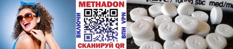 МЕТАДОН белоснежный  наркота  нарко площадка официальный сайт  Новотитаровская 