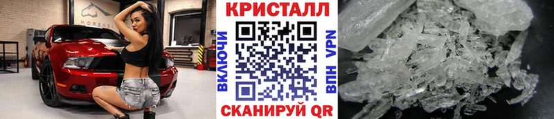 OMG рабочий сайт  Новотитаровская  Первитин Декстрометамфетамин 99.9% 