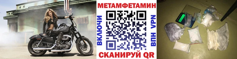 Метамфетамин пудра Новотитаровская