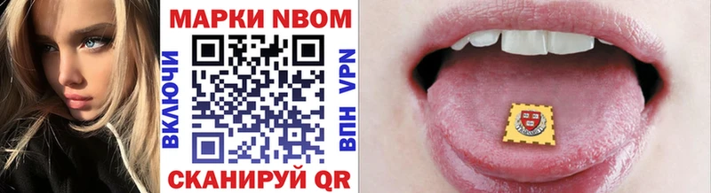 KRAKEN маркетплейс  Новотитаровская  Марки N-bome 1,5мг 