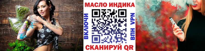 как найти закладки  Новотитаровская  KRAKEN ONION  ТГК гашишное масло 